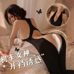 【蜜桃成熟】情趣性感誘惑胸前扣子可以解開開襠兔女郎女仆誘 歷史價格詳細信息