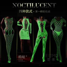 【蜜桃成熟】情趣性感誘惑胸前扣子可以解開開襠兔女郎女仆誘 歷史價格詳細信息