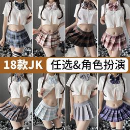 【蜜桃成熟】純欲校園學妹情趣誘惑性感免脫激情遮肉瘦腿 歷史價格詳細信息