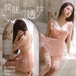 【蜜桃成熟】性感女情調高級感cos護士透視夏款誘人超辣純欲 歷史價格詳細信息