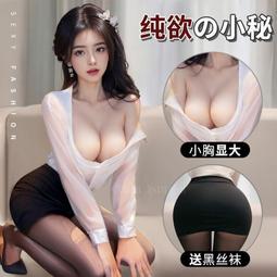 【蜜桃成熟】性感火辣透明大碼情趣開檔免脫黑開襠夜店 歷史價格詳細信息