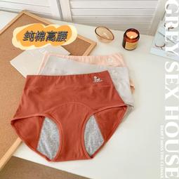 加大尺碼--宮廷奢華風味蕾絲花布領邊橫線條長袖上衣(黑.灰2L-5L)-X174熊衣褲語 歷史價格詳細信息