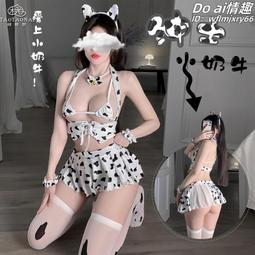 現貨 特價 保密發貨 純欲毛依性感情趣內依免脫毛依純欲約會戰袍激情制依小胸顯大睡依裝飾 激情免脫 開檔睡依 睡依 情趣用 歷史價格詳細信息