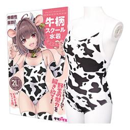 愛在高潮  偽の娘M-偶像香氛內褲-綺羅星 - 047126 歷史價格詳細信息