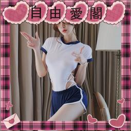 性感女睡情趣內高級感誘惑火辣小胸顯大吊帶睡裙純欲夏天新款【私房密事】 歷史價格詳細信息