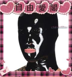 【RUBBER玩家】乳膠帽銀色縫合黑色背部拉鏈睜開眼睛角色頭乳膠美女扮演面具 歷史價格詳細信息