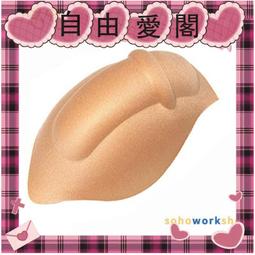 男士海綿鳥罩杯太空杯防護保暖 男士海綿立體U凸罩杯 歷史價格詳細信息