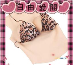 CD偽娘連體衣 仿真義乳 cos 偽娘 可插款 假胸部 cosplay義乳 假胸 男用假陰用品變裝性感女主播超大 歷史價格詳細信息