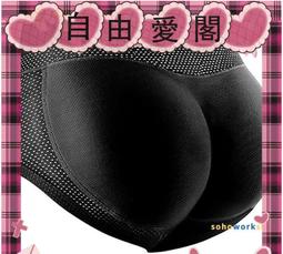 假屁股改善假胯寬墊臀部凹陷豐臀豐胯美胯內褲女增跨神器無痕薄款 歷史價格詳細信息