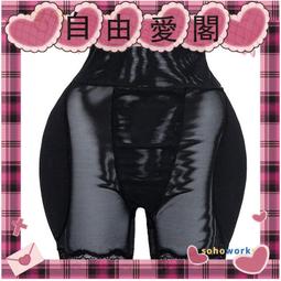 假屁股提臀美臀神器加厚臀墊無痕美體搭配禮服緊身包臀裙豐臀內褲-哈囉好物 歷史價格詳細信息