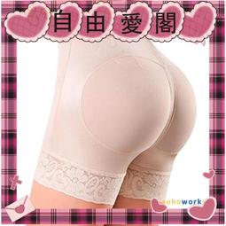 收腹提臀女翹臀綿高加厚假屁股合跨豐臀美臀蕾邊塑身 歷史價格詳細信息
