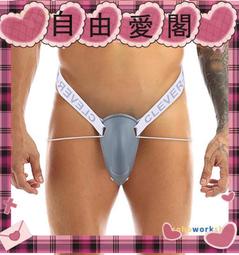 男士丁字褲U凸罩杯顯大冰絲透氣網孔單丁褲男同志內褲t褲 低腰提臀 性感無痕男士後空內褲 運動健身內褲 丁字褲男 雙丁褲 歷史價格詳細信息