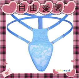男士丁字褲U凸罩杯顯大冰絲透氣網孔單丁褲男同志內褲t褲 低腰提臀 性感無痕男士後空內褲 運動健身內褲 丁字褲男 雙丁褲 歷史價格詳細信息