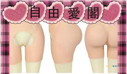 矽膠開檔豐臀 巨臀男變女CD變裝 偽娘超性感翹臀矽膠 歷史價格詳細信息
