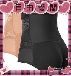 【】 美臀神器 翹臀褲 蜜桃臀內褲 夏季透氣假屁股臀墊 加墊加厚提臀豐臀女士內衣 歷史價格詳細信息