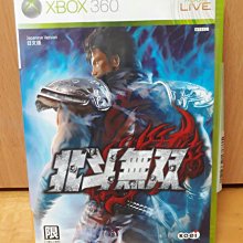 xbox360遊戲片七龍珠二片組日文版 歷史價格詳細信息