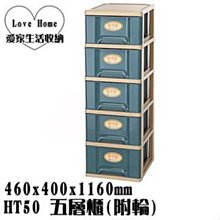 【愛家收納】免運台灣製 30L 日式籐紋直取收納箱 附輪子 鋼板加強 掀蓋 可堆疊 整理箱 置物箱 收納箱 KGB301 歷史價格詳細信息