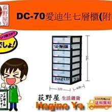 免運荻原沙優公仔優質動漫剃須然後撿到女高中生機箱模型車載擺件免運 歷史價格詳細信息