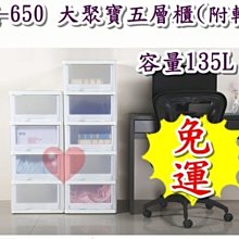 135L臥式冷凍冷藏兩用冰櫃 冷凍櫃 冷藏櫃 歷史價格詳細信息