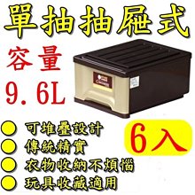 【特品屋】滿千免運 台製 6.5L LF3371 A4抽屜整理箱 置物箱 塑膠抽屜 衣物箱 收納箱 小物收納 單抽整理 歷史價格詳細信息