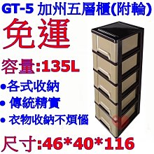 135L臥式冷凍冷藏兩用冰櫃 冷凍櫃 冷藏櫃 歷史價格詳細信息