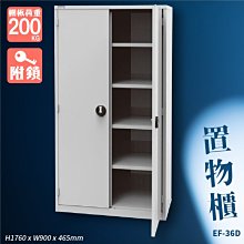 【天鋼 工具櫃-九層抽屜 EGA-10091】耐重櫃 工具櫃 工作櫃 整理櫃 效率收納櫃 抽屜櫃 零件櫃 整理 安全鎖 歷史價格詳細信息