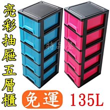 135L臥式冷凍冷藏兩用冰櫃 冷凍櫃 冷藏櫃 歷史價格詳細信息