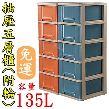 135L臥式冷凍冷藏兩用冰櫃 冷凍櫃 冷藏櫃 歷史價格詳細信息