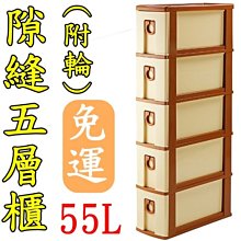 免運-夾縫收納柜衣柜包包柜子里超窄縫隙置物架省空間30CM寬的小儲物架 歷史價格詳細信息