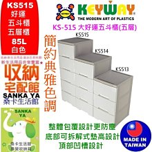 偏五鬥文件櫃辦公室鐵皮矮櫃財務帶鎖資料櫃抽屜儲物櫃工具收納櫃 歷史價格詳細信息