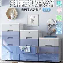 整理箱特大號儲物箱子家用衣服玩具箱子加厚帶滑輪周轉塑料收納箱 歷史價格詳細信息