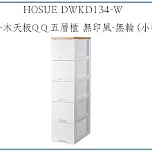 偏五鬥文件櫃辦公室鐵皮矮櫃財務帶鎖資料櫃抽屜儲物櫃工具收納櫃 歷史價格詳細信息
