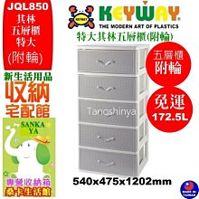 偏五鬥文件櫃辦公室鐵皮矮櫃財務帶鎖資料櫃抽屜儲物櫃工具收納櫃 歷史價格詳細信息