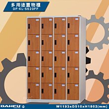 鑰匙置物櫃/三格櫃 (可改密碼櫃) 多用途鋼製組合式置物櫃 收納櫃 鐵櫃 員工櫃 娃娃機店 KDF-206F《大富》 歷史價格詳細信息