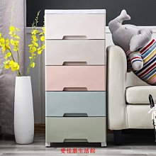 內衣收納盒多功能雜物內褲收納柜學生宿舍好物必備ins貼紙收納箱 歷史價格詳細信息