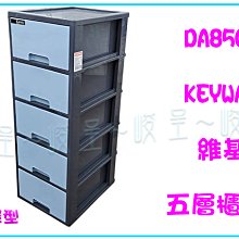 [免運]五維介質 虛擬歌手 蒼穹cos服動漫cosplay服裝全套征集#金隆賣場 歷史價格詳細信息