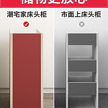 床頭柜簡約現代迷你新款創意家用收納置物架簡易實木輕奢小型柜子~告白氣球【大件請下標宅配或者郵局】 歷史價格詳細信息