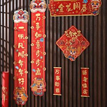 2024春聯 17X17斗方 吉祥如意.金字(手工宣紙不易退色) 歷史價格詳細信息