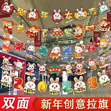 2023兔年春節新年時來運轉創意禮品國風獅子擺件元旦裝飾創意擺件半米潮殼直購 歷史價格詳細信息