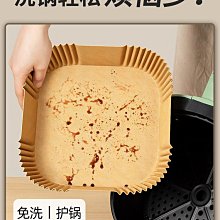 熱賣空氣炸鍋襯墊長方形一次性紙襯里空氣炸鍋用紙硅油紙 歷史價格詳細信息