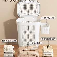 臟衣服收納筐大容量臟衣簍帶蓋臟衣籃日本收納神器家用*特價~特價特賣~特價特賣#促銷 #現貨 歷史價格詳細信息