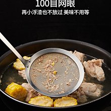 漏勺不銹鋼密網過濾網油炸網笊籬撈籬粉絲漏藥渣淘米篩加密面粉篩 歷史價格詳細信息