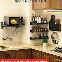調味料收納 刀架廚房收納 奶油白調味瓶收納架刀架 筷子收納架 廚房用品收納架 多功能調料置物架 免安裝 四合一收納9 歷史價格詳細信息