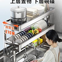 304不銹鋼水槽可搖擺出水嘴冷熱混水龍頭廚房水洗菜盆水龍頭調節~定價，購買請咨詢 歷史價格詳細信息