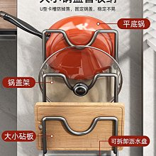 鍋蓋架壁掛式免打孔廚房置物架菜板砧板收納層架子掛架收納神器 歷史價格詳細信息