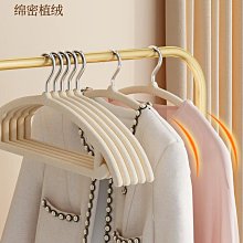 無痕衣架家用掛衣防滑防肩角晾衣架100個護衣衣架子衣服掛架衣架 歷史價格詳細信息
