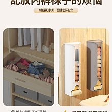 內衣內褲收納盒家用襪子貼身衣物整理箱抽屜式三合一衣櫃分層神器 歷史價格詳細信息