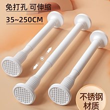 伸縮桿陽台免打孔晾衣桿涼衣櫃升縮桿不銹鋼窗簾桿曬衣架桿浴簾桿 歷史價格詳細信息