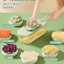 多功能切菜器【小麥購物】24H出貨 台灣現貨【C246】 五合一 削皮 切片 磨蓉 刨刀 蛋清分離 廚房 廚具 歷史價格詳細信息