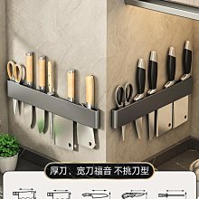 【熱賣】廚房刀架子置物架不銹鋼免打孔壁掛式家用插刀一體多功能收納批發 歷史價格詳細信息